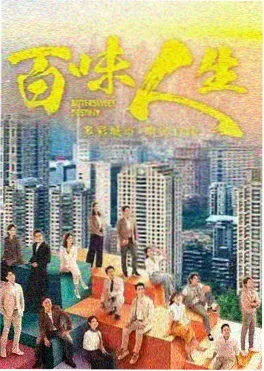 风筝 谍战剧推荐封面